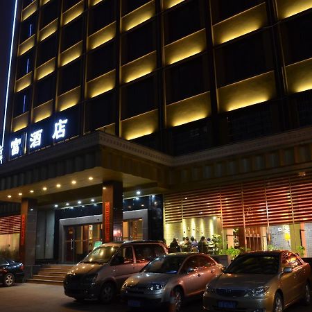 Rongfu Hotel Changsha Exterior photo