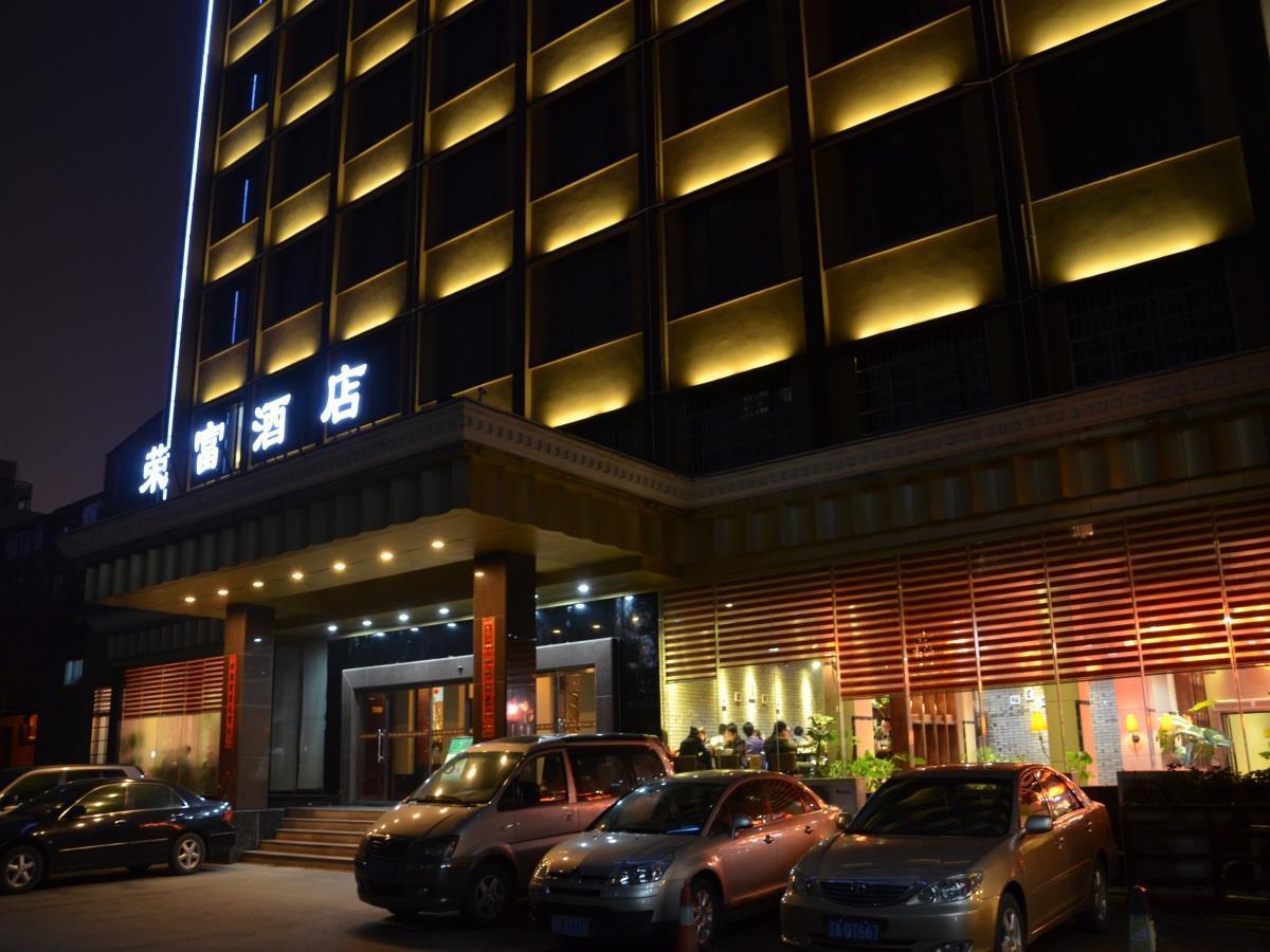 Rongfu Hotel Changsha Exterior photo